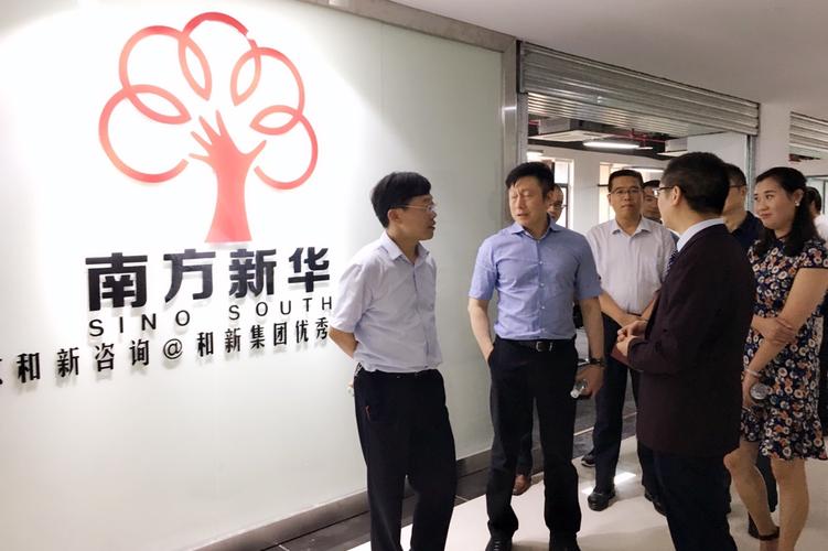 重慶南方新華企業管理咨詢 本土智慧，驅動企業變革與增長